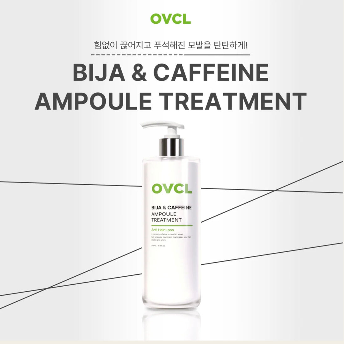 Bija and Caffeine Treatment (Conditioner) by OVCL